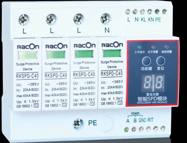 滨州雷电在线智能监测系统